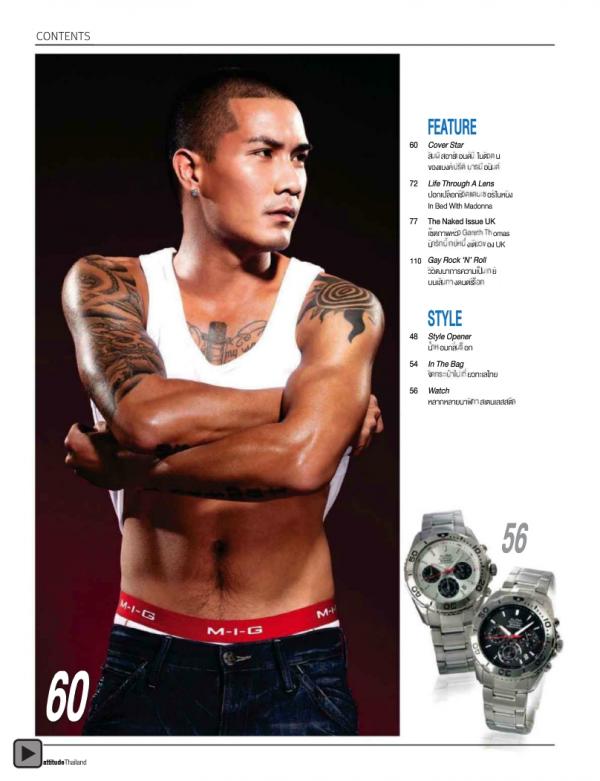 Attitude-July-2012